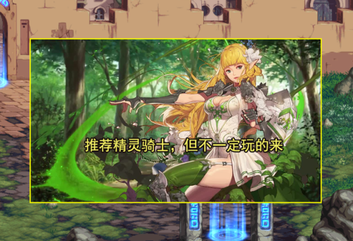 dnf不转职最牛的职业(dnf冷门但是很强的职业2021)插图10