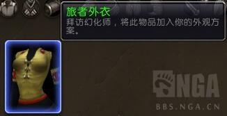 灰布短裤在哪里刷(暗纹短裤在哪学)插图15