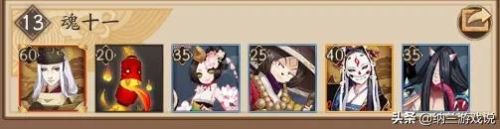 阴阳师御魂悲鸣阵容(悲鸣阵容2023)插图1 阴阳师御魂悲鸣阵容(悲鸣阵容2023)插图1