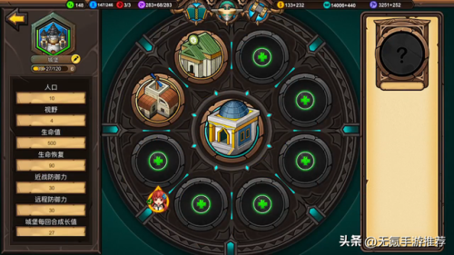 类似欧陆战争的游戏(军事沙盘类游戏)插图6
