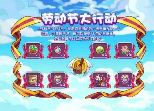 洛克王国先锋王子超进化(洛克王国土王二阶)插图1
