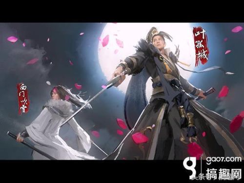 古龙群侠传2攻略(古龙群侠传单机最佳队友)插图1