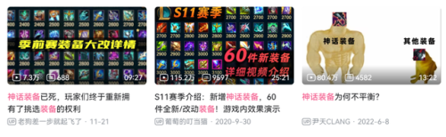 2023塞恩出装(爆杀流塞恩出装)插图4