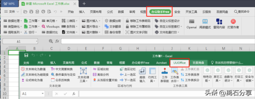 英雄联盟手游盒子助手(lol手游助手app叫什么名字)插图2