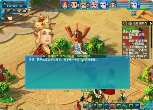 梦幻石猴授徒副本攻略(69级0修打得过石猴授徒吗)插图5
