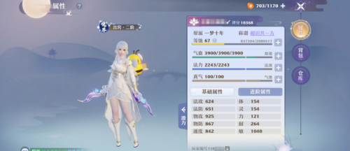 梦幻诛仙合欢技能介绍(梦幻新诛仙万毒和鬼王哪个厉害)插图