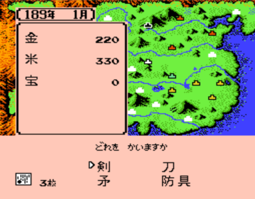 三国志2霸王大陆最新版(2023霸王大陆汉化版)插图11