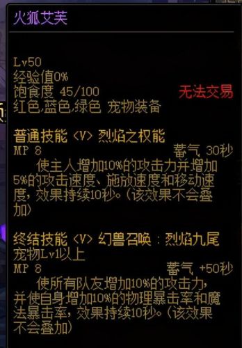 勇气套装地下城入口(暗黑3勇气套装哪里出)插图7