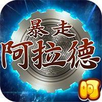 变态版地下城手游(地下城有手游版吗)插图