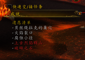 堕落火鹰绝版了吗(堕落火鹰成就要几个人)插图13
