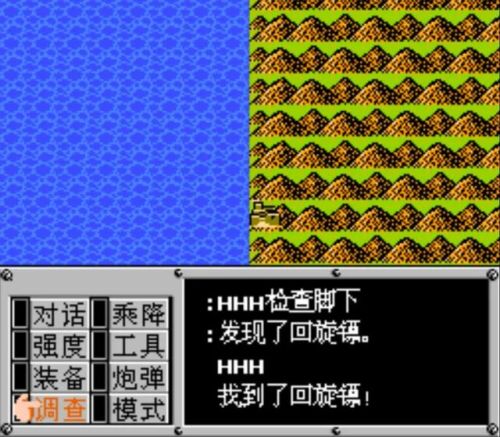 重装机兵3金手指代码大全(重装机兵2r金手指代码大全)插图