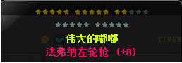 冒险岛海盗怎么加点和技能点-(冒险岛079海盗技能介绍)插图3