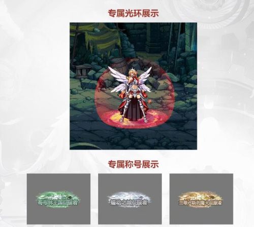 dnf百花武器强化还是增幅(dnf增幅概率表)插图1