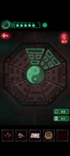 纸嫁衣1第四章完整攻略图解(纸嫁衣5五章详细通关图片)插图34