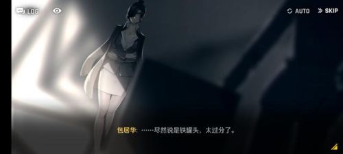 异界事务所(异界事务所角色强度排行2023)插图7