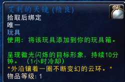 纳纳斯少校(英国海军将军纳尔逊)插图34