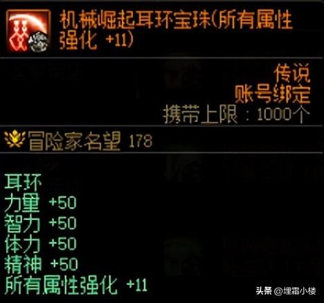 附魔卡片升级材料(dnf宝珠和卡片能一起附魔吗)插图12