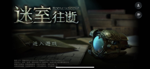 密室逃脱是什么东西(密室逃脱一般几个人玩)插图2