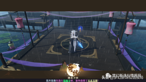 梦幻诛仙奇遇任务大全(破事精英联动奇缘前置依赖关系)插图12