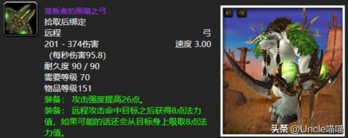 裂心之弓怎么样(一心之弓和格鲁德之弓)插图7