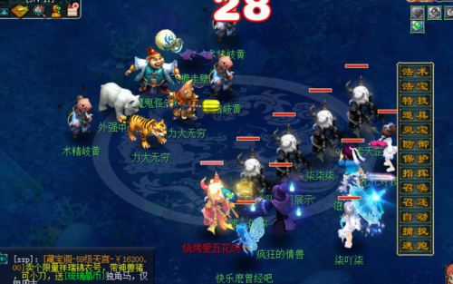 梦幻西游长安保卫战宝箱(新长安保卫战boss攻略)插图3