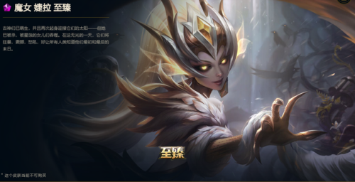 诡术妖姬至臻(诡术妖姬怎么打出伤害)插图16 诡术妖姬至臻(诡术妖姬怎么打出伤害)插图16