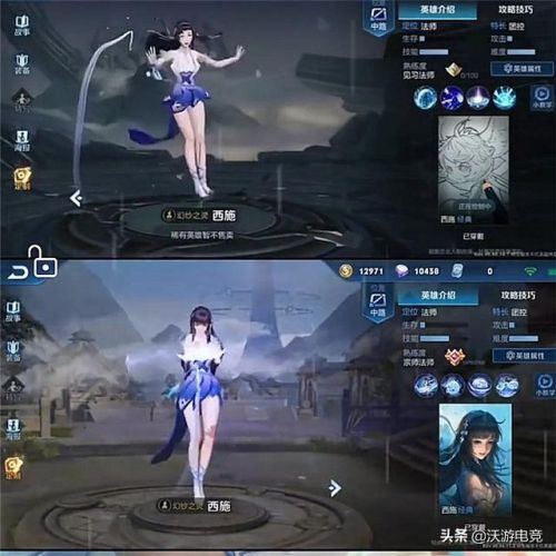 王者荣耀女人物去内无爱心一件不留轮滑网(露娜找至尊宝借金箍棒)插图2