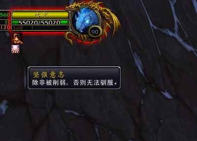 魔兽世界潘达利亚猎人稀有宝宝(魔兽世界稀有水黾)插图