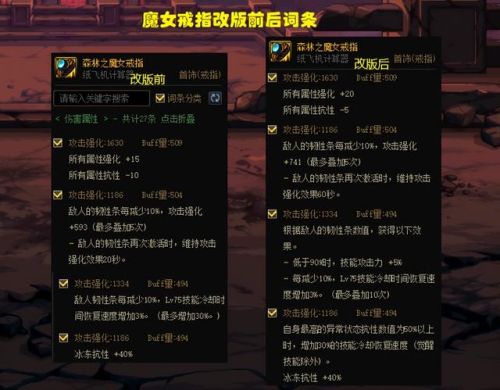 神界危机血精灵剑圣密码(神界危机4.7最终正式版攻略)