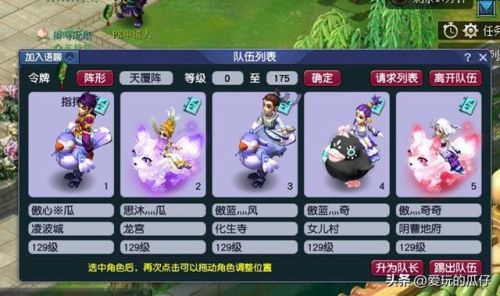 大改后5敏无底洞(梦幻五开最稳定的挣钱方式)插图3