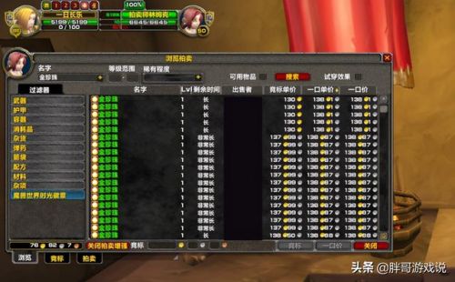 魔兽世界金珍珠哪里掉落最多(魔兽怀旧刷金珍珠的最佳位置)插图