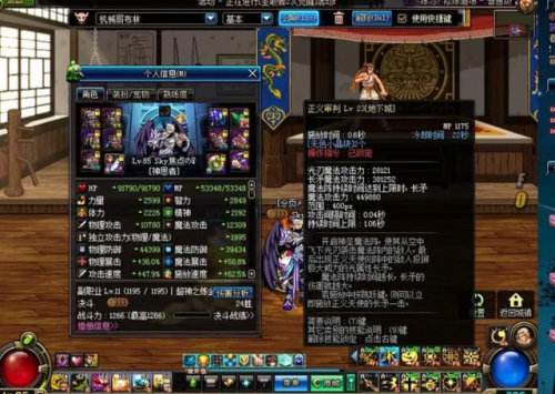 dnf70版本蓝拳顶级装备(70版本蓝拳武器排行)插图2