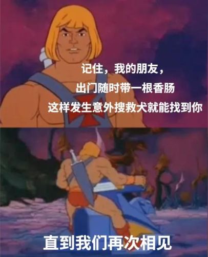 骷髅王图片(骷髅王表情包)插图18