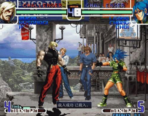 拳皇99变态版无限技能(拳皇99加强版手机版)插图6