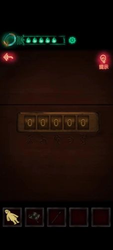 纸嫁衣1第四章完整攻略图解(纸嫁衣5五章详细通关图片)插图5