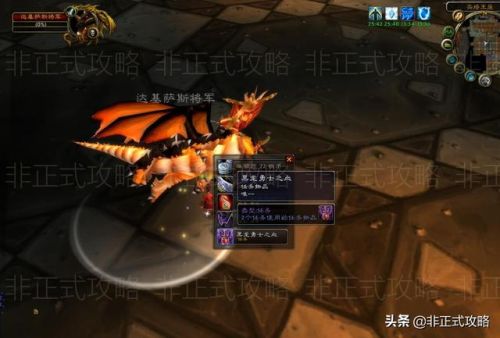 黑龙门任务怎么做(LM黑龙mm开门任务哪里接)插图21