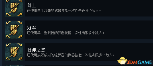 小兵的故事2装备合成大全(小兵的故事2最强英雄)插图4 小兵的故事2装备合成大全(小兵的故事2最强英雄)插图4