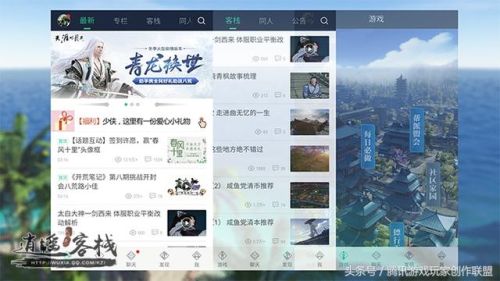 天刀答题器哪个好用(天刀盒子的答题器怎么用不了)插图