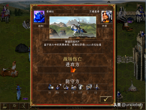 英雄无敌-魔法之门(英雄无敌之魔法门)插图12