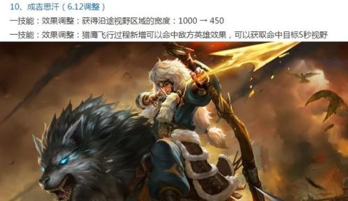 王者荣耀体验服永久皮肤(王者荣耀皮肤修改大师)插图13