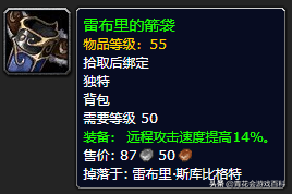 魔兽世界335射击猎人输出手法(怀旧服60级猎人最佳输出天赋)插图40