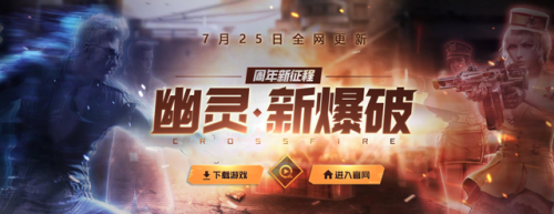 暗影一直存在为什么下架了(暗影之刃)插图4