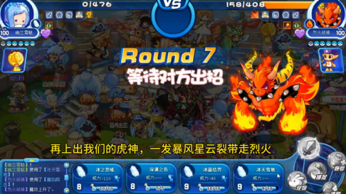 洛克王国冰系稀有宠物(洛克王国要刷怪才出现的宠物)插图1