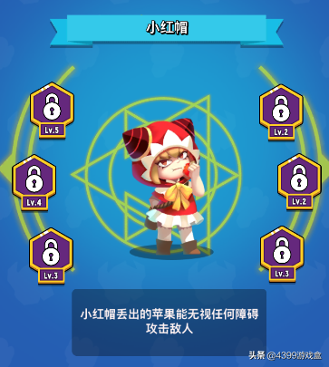 女皇之刃有游戏吗(女王的荣耀游戏)插图7