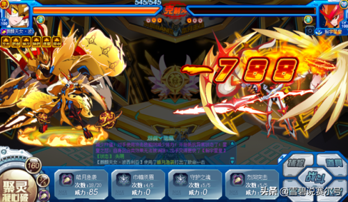 最简单打谱尼的精灵2021(比圣灵谱尼更强大的精灵)插图2