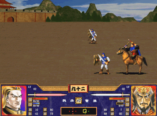 三国群英传2修改版秘籍大全(三国群英传2神谕天下秘籍)插图3