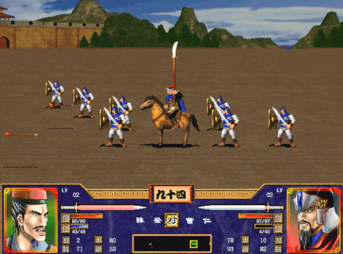 三国群英传2修改版秘籍大全(三国群英传2神谕天下秘籍)插图6