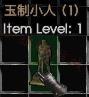 符文熔炉在哪里(dk符文熔炉怎么用)插图1