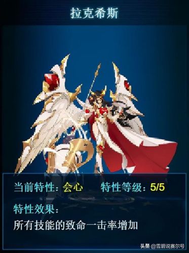 赛尔号无限瞬杀(赛尔号bug卡绝版精灵)插图23