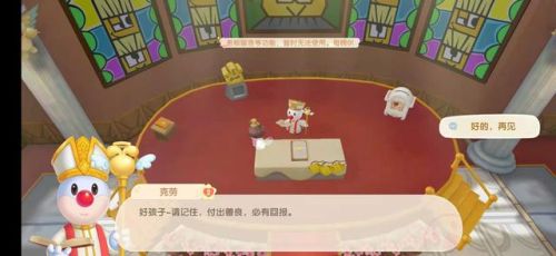 摩尔庄园手游居民档案(摩尔庄园居民喜好图鉴)插图13